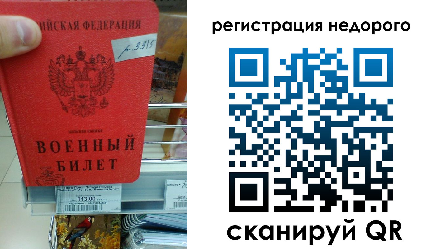 прописка в Дагестанских Огнях