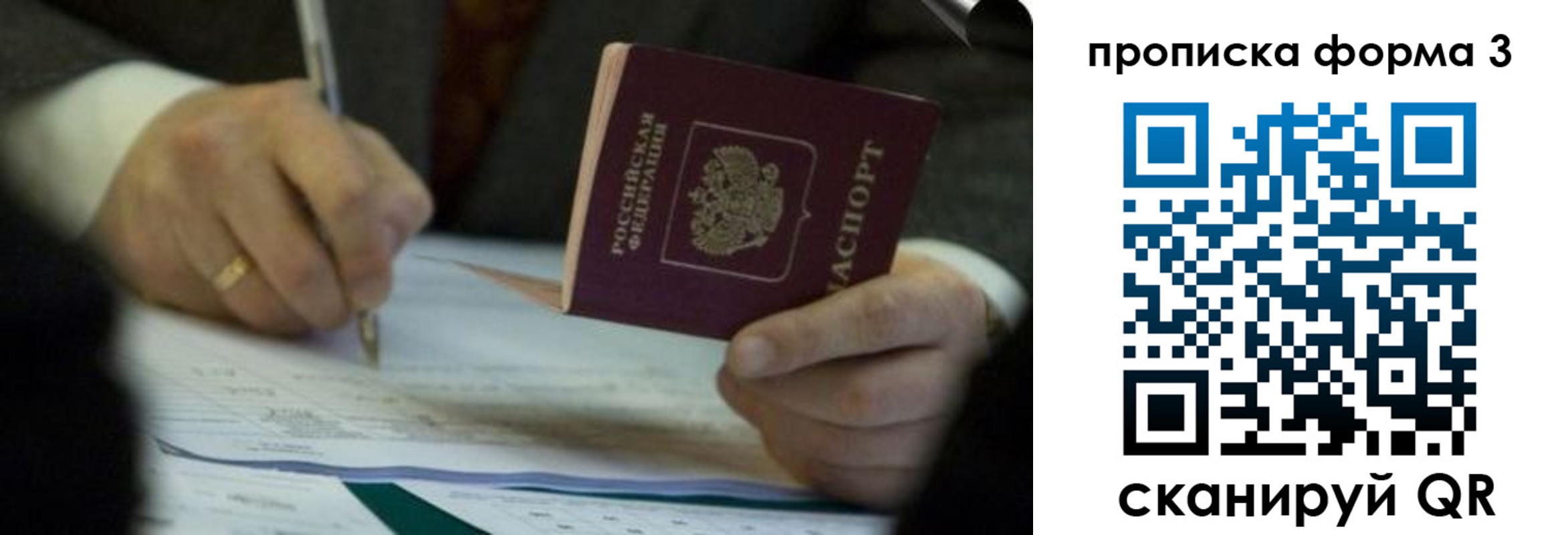 регистрация для дет. сада в Дагестанских Огнях