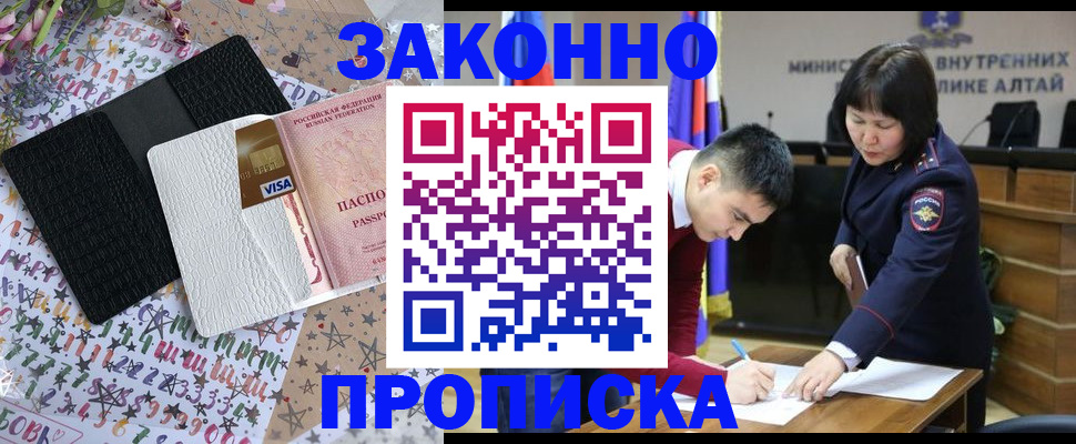 прописка для школы в Дагестанских Огнях